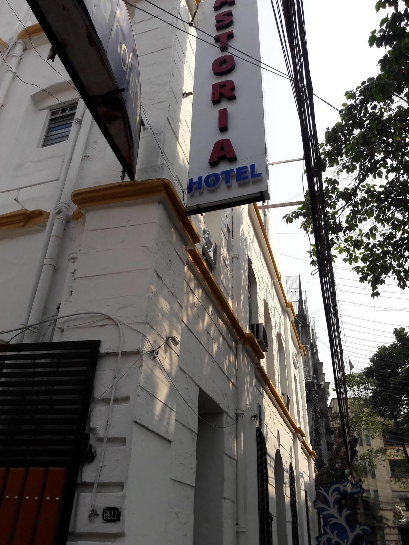 Astoria Hotel Калькутта Экстерьер фото